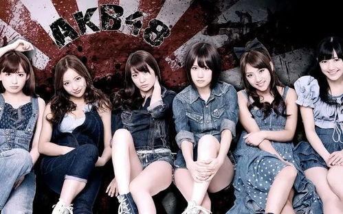 日本女团akb48,日本国民女团的崛起之路