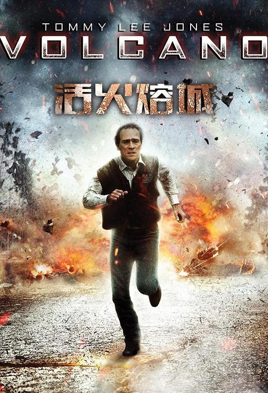 活火溶城国语,一场惊心动魄的古代战争传奇