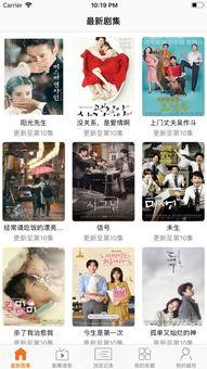 日本tv视频在线观看,畅享精彩日剧、动漫、综艺一网打尽