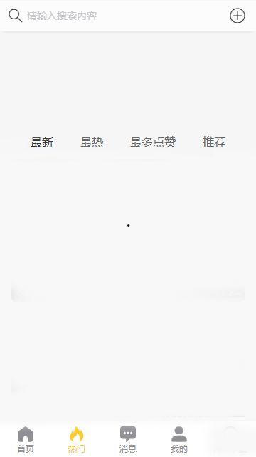 独家吃瓜黑料是真的吗知乎,真相还是谣言？