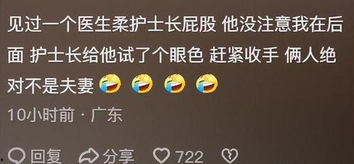 独家吃瓜黑料是真的吗知乎,真相还是谣言？