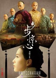 步步惊心在日本很火吗,日韩热剧，日本观众狂热追捧