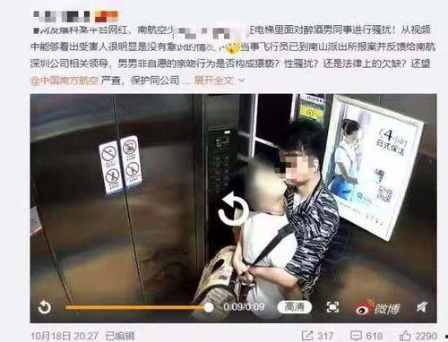 电梯亲吻视频,一场意外亲吻的瞬间回顾