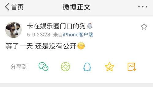 最新直播吃瓜爆料,最新吃瓜爆料揭秘娱乐圈幕后真相