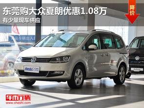 大众夏朗图片,豪华商务座驾，尽显尊贵气质