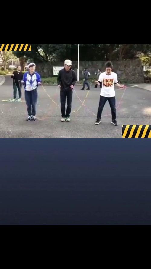 三人跳绳视频