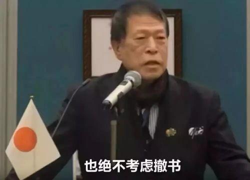 轻蔑 日本,揭秘其背后的文化根源与影响