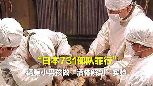 日本活体体解剖美国,日本活体体解剖与美国医学教育的碰撞与启示