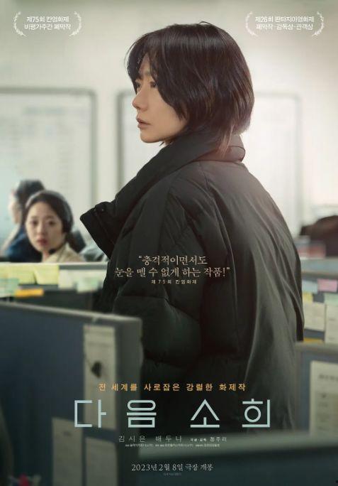 韩国电影工作,韩国电影产业崛起之路