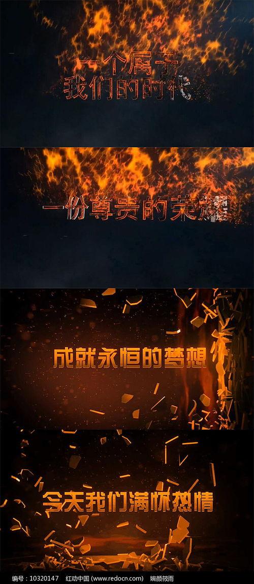 励志视频下载,励志视频背后的奋斗故事