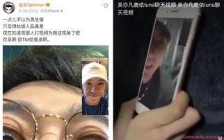 黑科技吃瓜事件视频大全,视频大全背后的惊人真相
