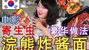 食物韩国电影,美食电影中的文化之旅
