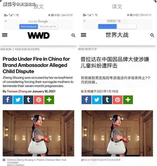 最新吃瓜网站爆料