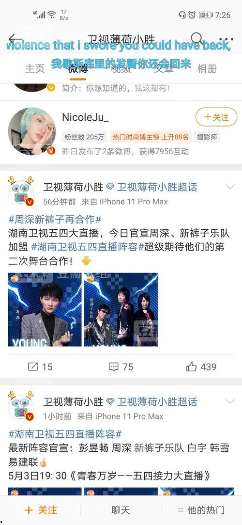 最新吃瓜网站爆料