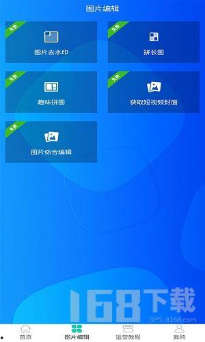 去视频水印软件,还原高清画质体验