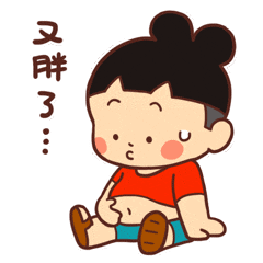 打屁股动图图片大全,欢乐瞬间尽收眼底