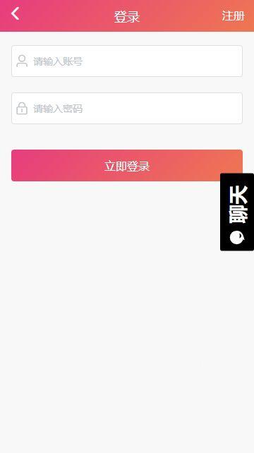 黑瓜吃料网官网网址,探索美食之源，尽享美味人生