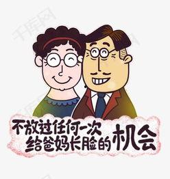 妈图片,岁月静好，感恩陪伴
