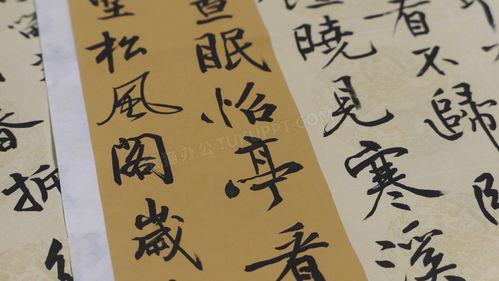 毛笔作品图片,毛笔艺术作品赏析
