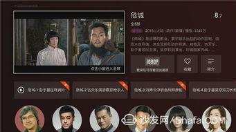 吴京电影危城国语,吴京硬汉演绎烽火岁月