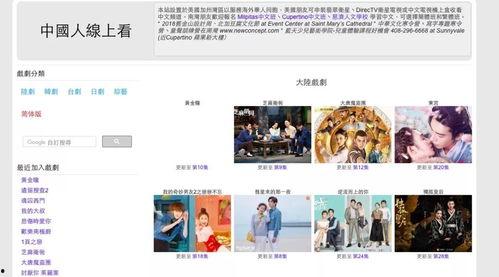 海外视频网站有哪些,全球热门海外视频网站大盘点
