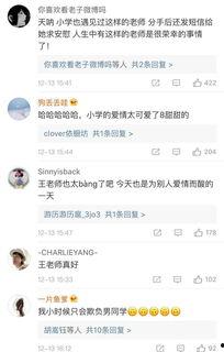 小学生表白视频,小学生勇敢说出心中的爱