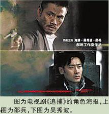 日本追捕电视剧,跨国追凶，正义终将抵达