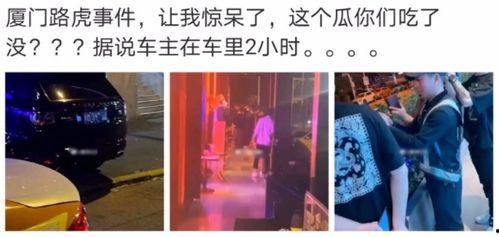 最新吃瓜爆料酒店事件视频,最新吃瓜细节揭秘