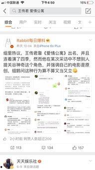 今日吃瓜每日分享微博,揭秘微博热门话题背后的真相与笑料”