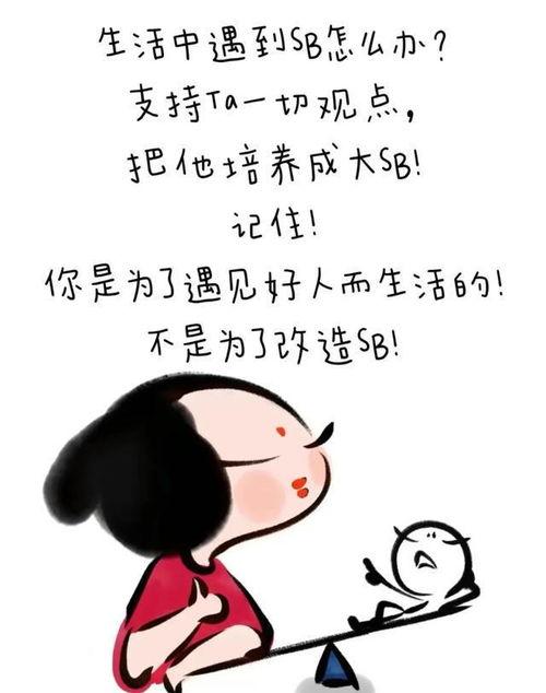 开心的搞笑图片,盘点那些让人捧腹大笑的搞笑瞬间
