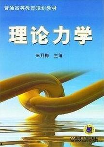 理论在线视频,探索知识新视界