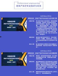 理论在线视频,探索知识新视界