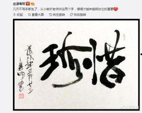工字图片,匠心独运的艺术魅力