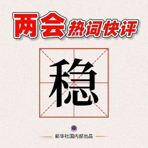 工字图片,匠心独运的艺术魅力