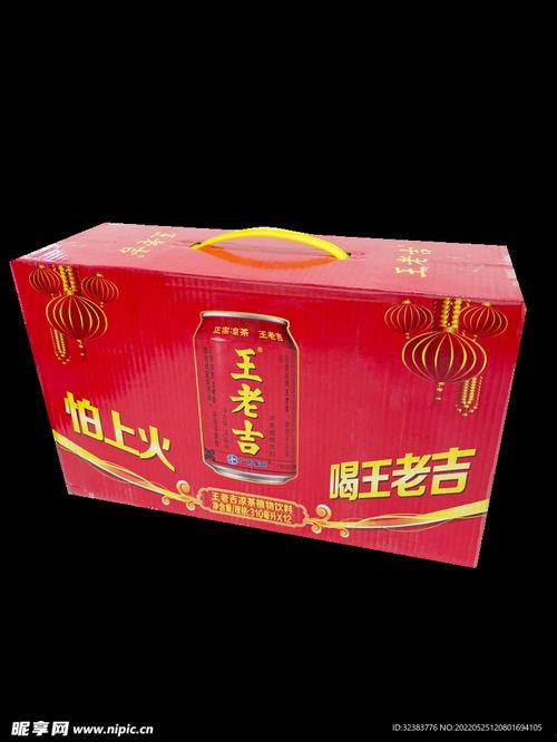 王老吉图片,传承百年的凉茶传奇