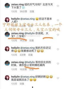 头条吃瓜爆料是真的吗,真相揭秘，是真是假？