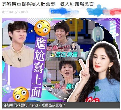 头条吃瓜爆料是真的吗,真相揭秘，是真是假？