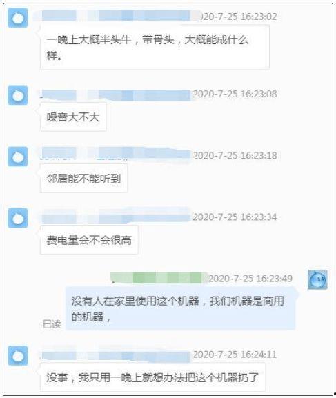 头条吃瓜爆料是真的吗,真相揭秘，是真是假？