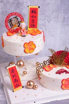 给老人祝寿的图片大全,寿比南山——经典祝寿图片集锦