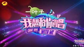 韩国我想和你唱exo,从我想和你唱舞台绽放光芒