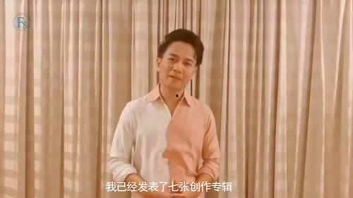 欢子视频,揭秘音乐才子的魅力瞬间