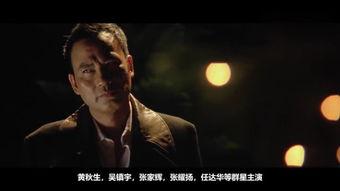 枪火国语高清在线播放,高清枪战盛宴，热血激战一触即发