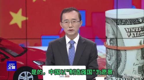 韩国谈中国,共筑未来，携手共赢”