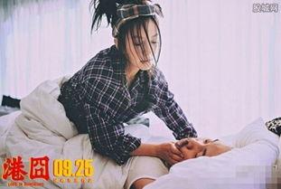 床震激戏,揭秘激情背后的情感纠葛