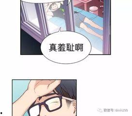 韩国漫画可爱的家伙,韩国漫画可爱的家伙中的浪漫奇遇