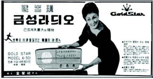 韩国广告历史,从传统到现代的视觉文化演变