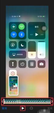 苹果手机怎么剪切视频,打造个性化短视频教程