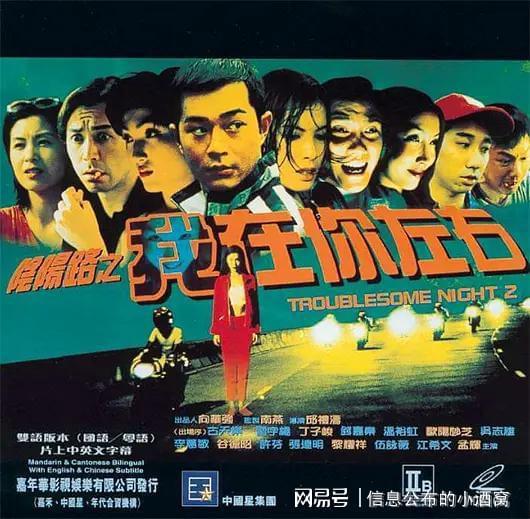 阴阳路之升棺发财国语,惊悚奇谈，生死较量