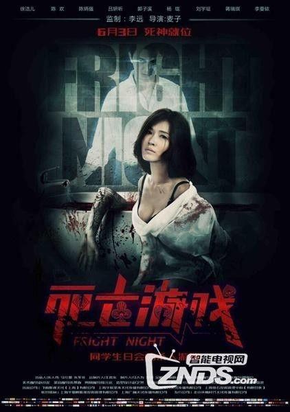 死亡游戏国语高清,惊悚对决，生死边缘的生存挑战