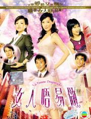 女人不易做国语全集,探寻女性成长与挑战的真情实录